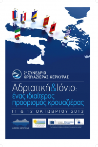 2nd Corfu Conference "Adriatic and Ionion Sea - Κεντρική Εικόνα